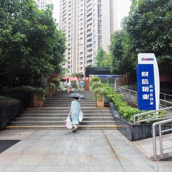 重庆素兰Home公寓(金龙路分店)酒店提供图片