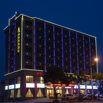 临安海皇世家酒店酒店提供图片