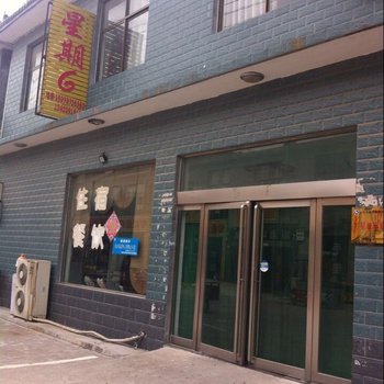 焦作云台山星期六宾馆酒店提供图片