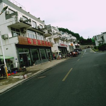 黄山锦瑞假日酒店