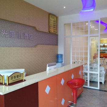 石柱黄水月光度假酒店