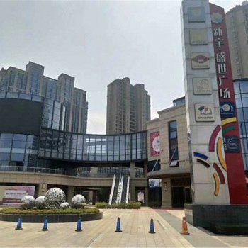 缘缘民宿(南昌华南东二路店)酒店提供图片