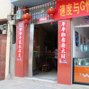 维西三江缘客栈酒店提供图片