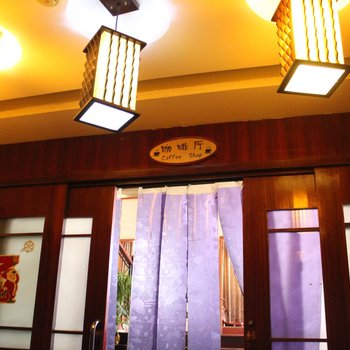 吉首竹园宾馆