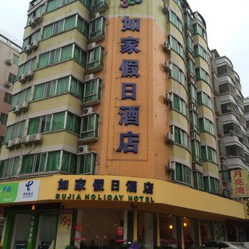 如家假日酒店(清远清新路店)酒店提供图片