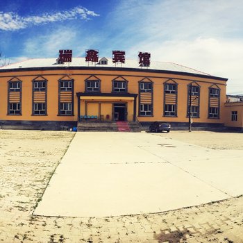 富蕴瑞鑫酒店
