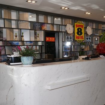 速8精品酒店(北京北苑易事达店)