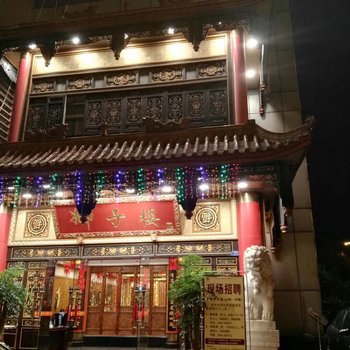 成都巧姐公寓(天久路分店)酒店提供图片