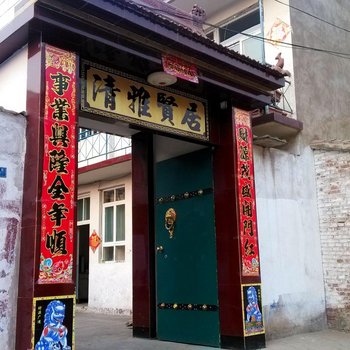 沁县兴善旅馆酒店提供图片