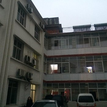 西峡白羽宾馆