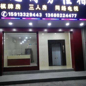 中山丽思商务住宿