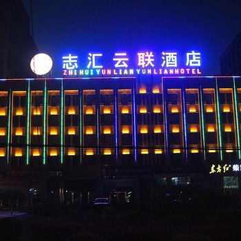 银川金马华庭酒店酒店提供图片