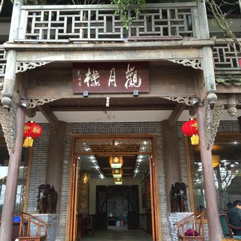 双流黄龙溪观月楼