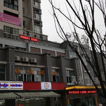 雅安潇宇酒店酒店提供图片