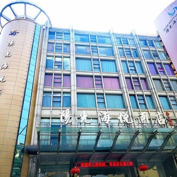 舟山阳光海悦酒店
