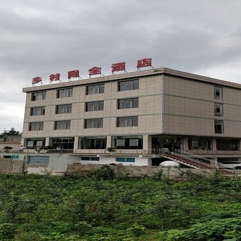 盘县乡村周全酒店