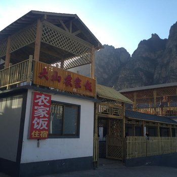 百里峡大山农家院酒店提供图片