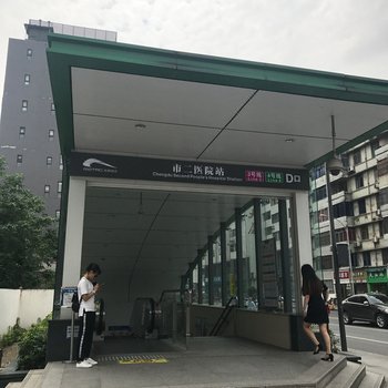 成都清风简约之家公寓酒店提供图片