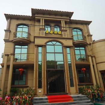 朱家尖东海渔嫂海边客栈