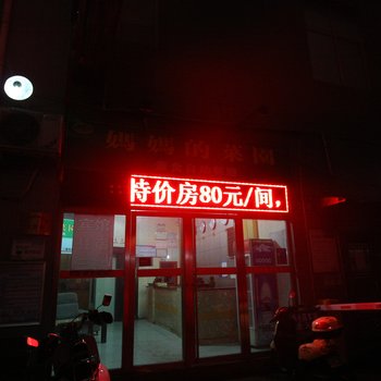 佳和商务宾馆酒店提供图片