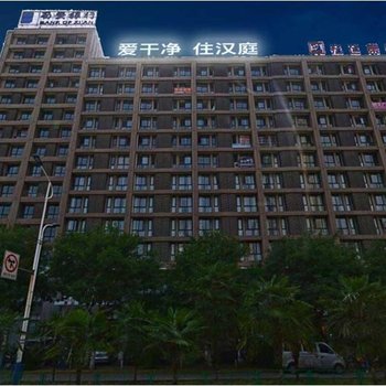 汉庭酒店(宝鸡高新火车南站店)-原宝鸡高新大道店酒店提供图片