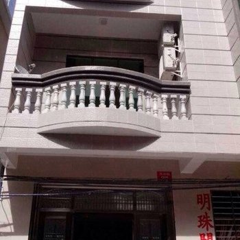 阳江阳西沙扒湾明珠阁家庭客栈酒店提供图片