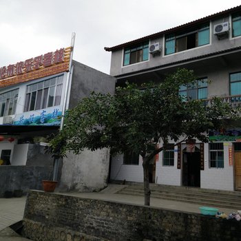 兴义远伦布依乐乎客栈