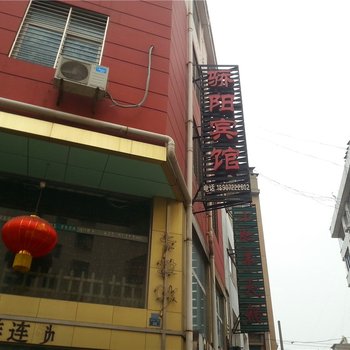 天门骄阳宾馆酒店提供图片