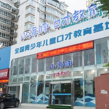 济南湖畔居公寓(少年路分店)酒店提供图片