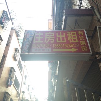 中山沙溪景隆租房住宿