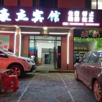 邵阳豪杰宾馆酒店提供图片