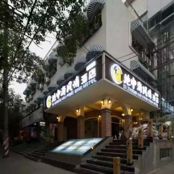 岳阳地中海风情酒店火车站店酒店提供图片