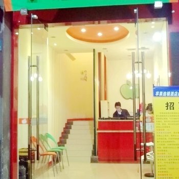 成都苹果酒店(龙港客栈)图片9