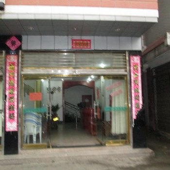 武夷山建夷宾馆酒店提供图片