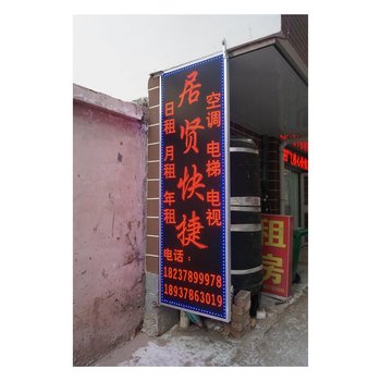 开封居贤快捷宾馆酒店提供图片