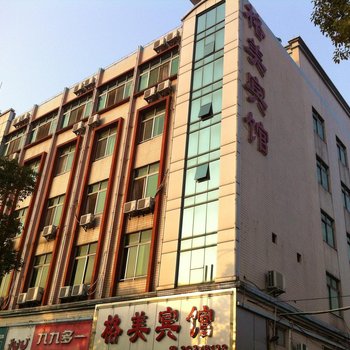 佛山顺德格美宾馆酒店提供图片