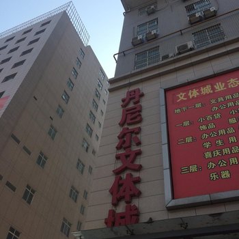 西安西吉宾馆