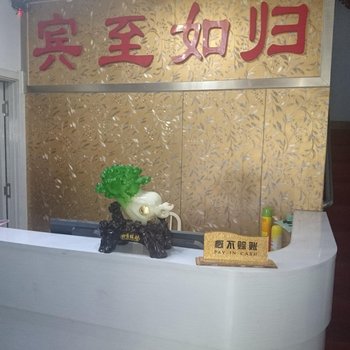 安丘东都宾馆酒店提供图片