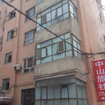 五家渠中山旅社