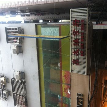 厦门爱心客栈