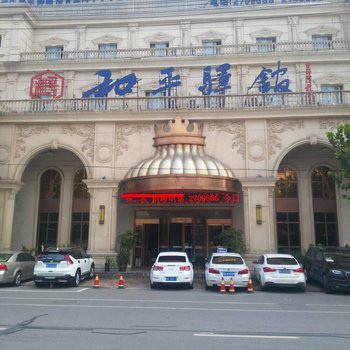 阜阳和平驿馆商务酒店有限公司酒店提供图片