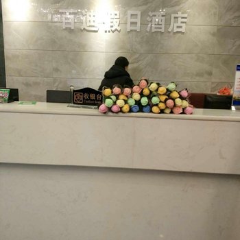 融水百迪假日酒店酒店提供图片