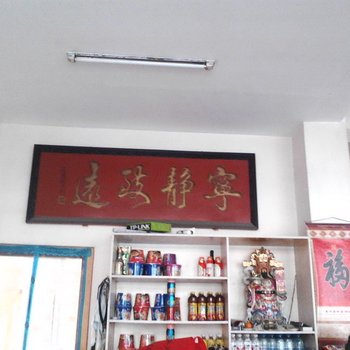 莱州市春泽旅馆酒店提供图片