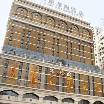 南京华盈国际酒店
