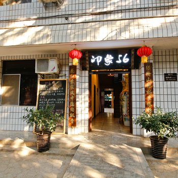 礼泉袁家村印象五六