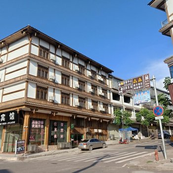 合江沁源宾馆