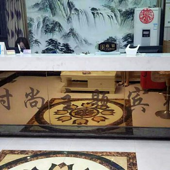 武汉梦炫主题酒店