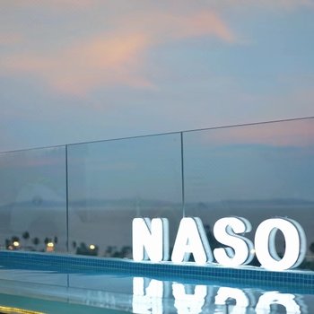 厦门NASO设计师民宿