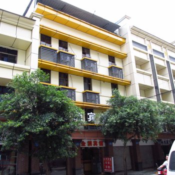 重庆全洲宾馆(金凤店)