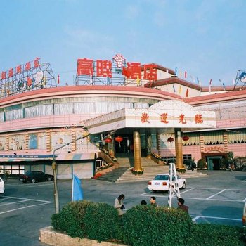 佛山顺德高陞酒店酒店提供图片